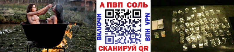 купить   Дыгулыбгей  сайты даркнета наркотические препараты  Alfa_PVP СК КРИС 