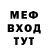 Метадон мёд Amakal Orc