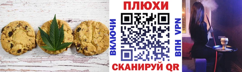 купить наркоту  Дыгулыбгей  Cannafood марихуана 