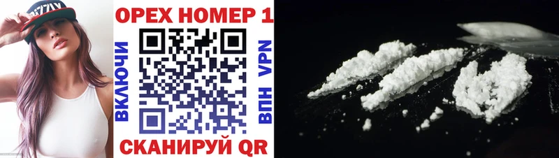 закладки  блэк спрут   COCAIN 97%  Дыгулыбгей 