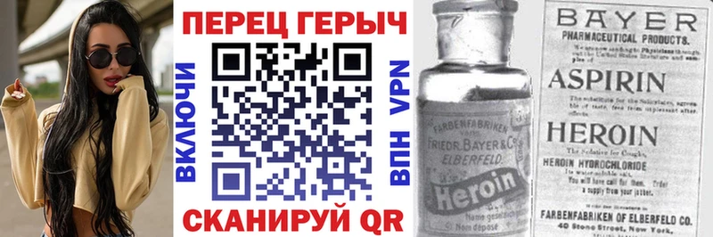 mega tor Дыгулыбгей ГЕРОИН Heroin