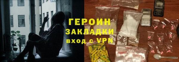 ПСИЛОЦИБИНОВЫЕ ГРИБЫ Балабаново