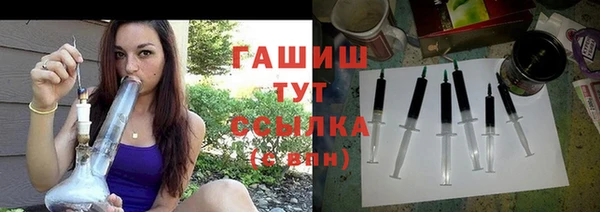 гашишное масло Арсеньев