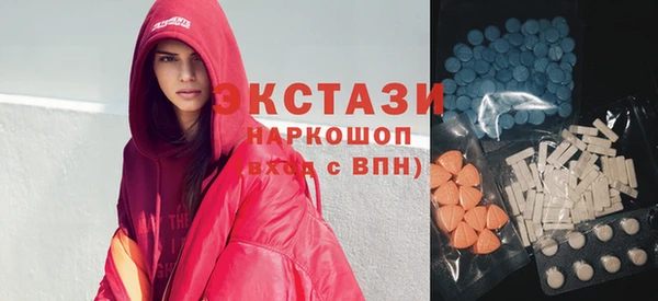 ПСИЛОЦИБИНОВЫЕ ГРИБЫ Балабаново