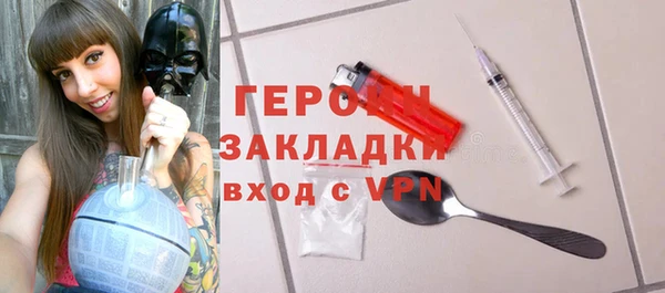 ПСИЛОЦИБИНОВЫЕ ГРИБЫ Балабаново