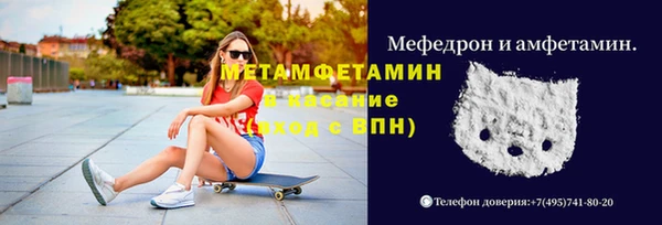 ПСИЛОЦИБИНОВЫЕ ГРИБЫ Балабаново
