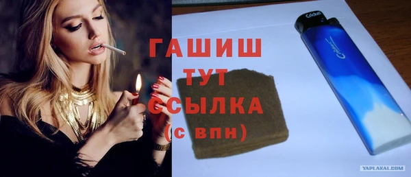 таблы Балахна