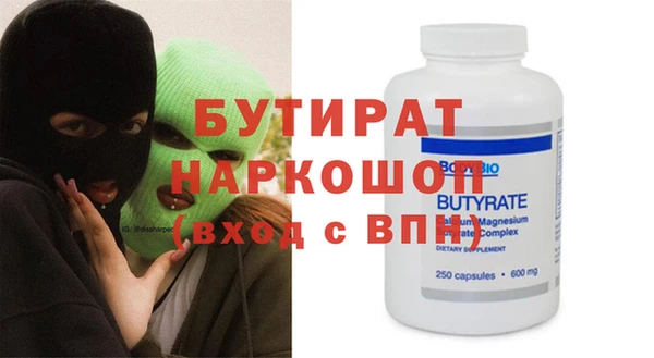 ПСИЛОЦИБИНОВЫЕ ГРИБЫ Балабаново