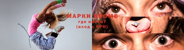 ПСИЛОЦИБИНОВЫЕ ГРИБЫ Балабаново