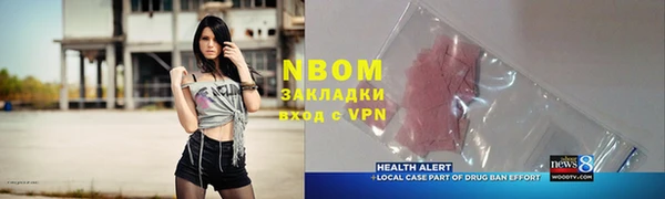 ПСИЛОЦИБИНОВЫЕ ГРИБЫ Балабаново