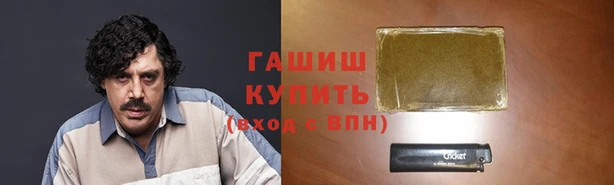 молекула духа Нягань
