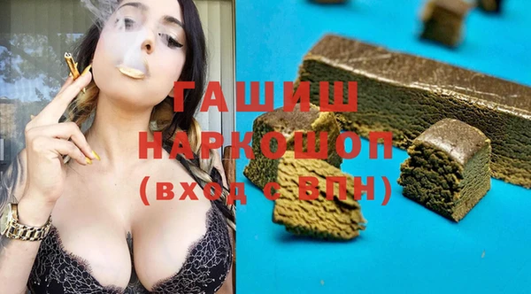 ПСИЛОЦИБИНОВЫЕ ГРИБЫ Балабаново