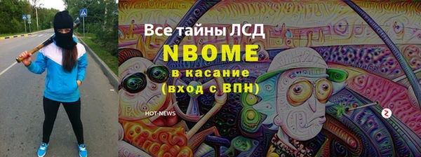 ПСИЛОЦИБИНОВЫЕ ГРИБЫ Балабаново