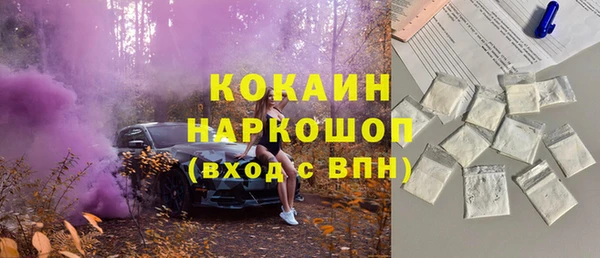 ПСИЛОЦИБИНОВЫЕ ГРИБЫ Балабаново