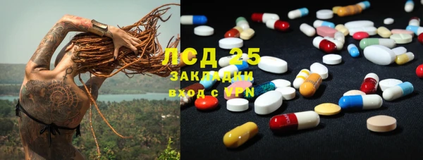таблы Балахна