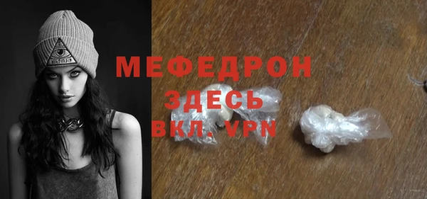 прущие грибы Нязепетровск