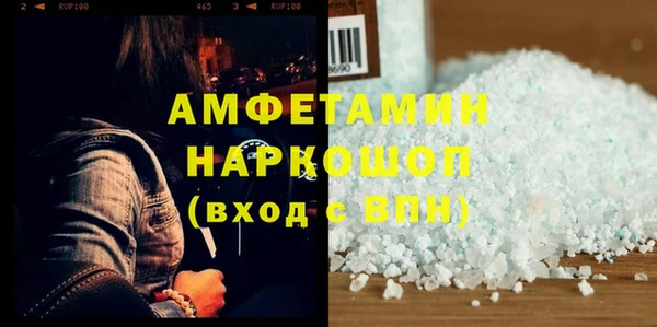 таблы Балахна