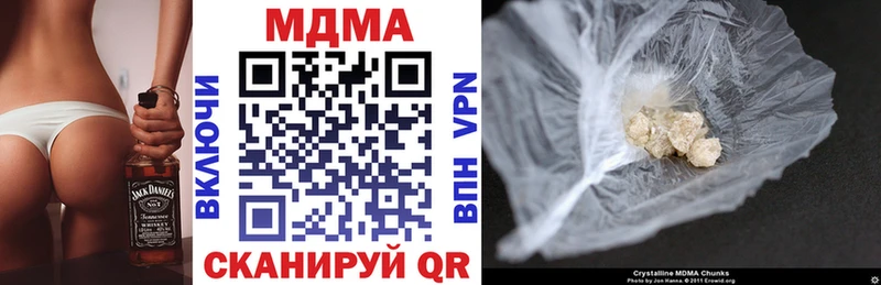 МЕГА вход  Дыгулыбгей  МДМА молли 