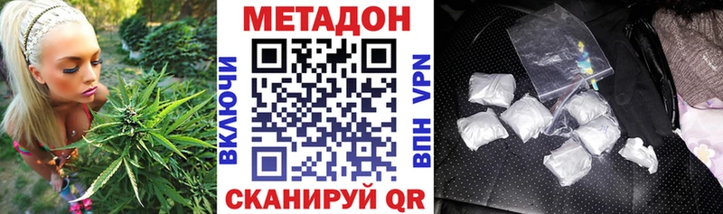 МЕТАДОН мёд  купить наркотик  Дыгулыбгей 