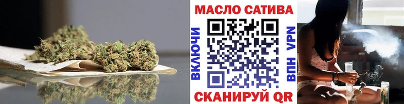 ТГК THC oil  ОМГ ОМГ ССЫЛКА  Дыгулыбгей 